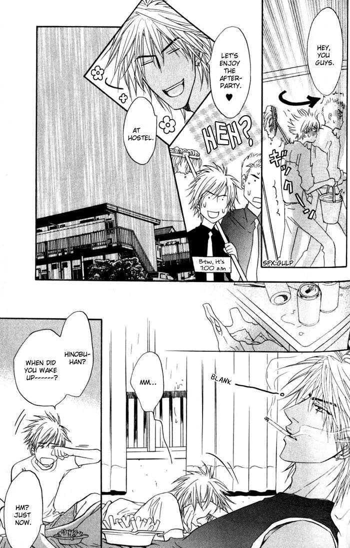 Play Boy Blues Chapter 6 page 31 - Chapter 6