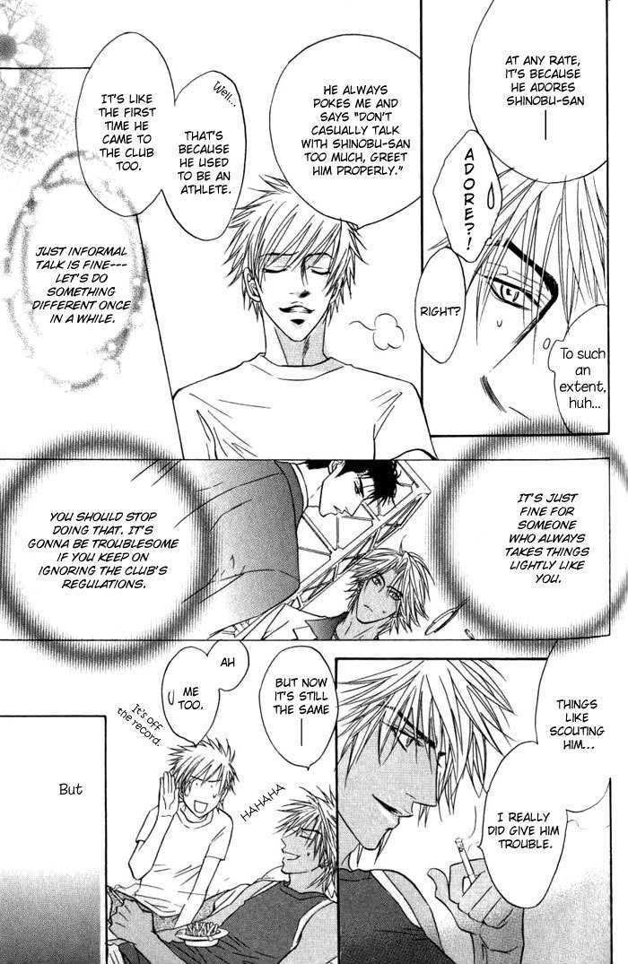 Play Boy Blues Chapter 6 page 33 - Chapter 6