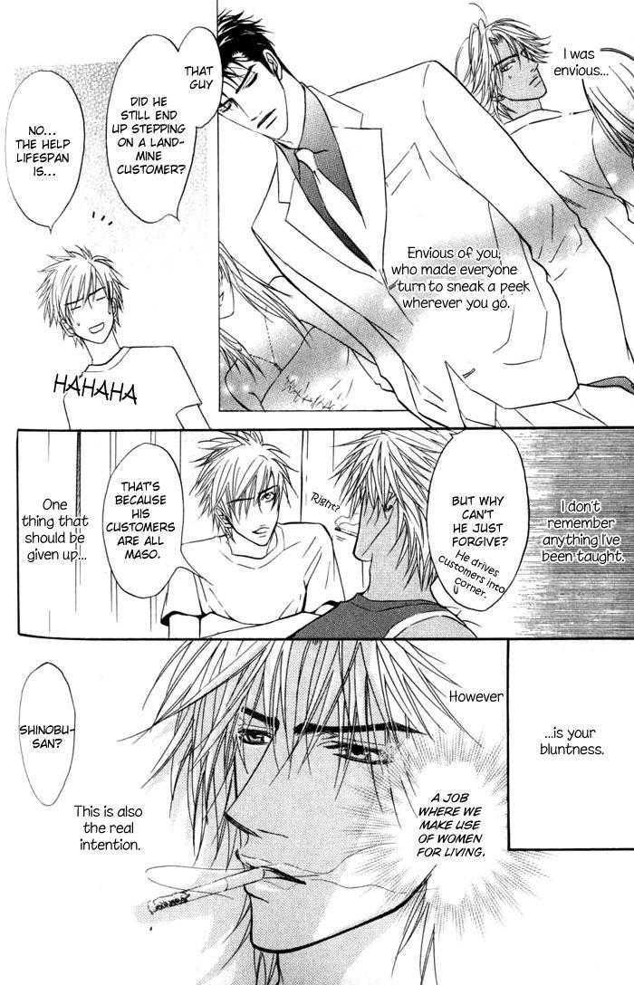 Play Boy Blues Chapter 6 page 34 - Chapter 6