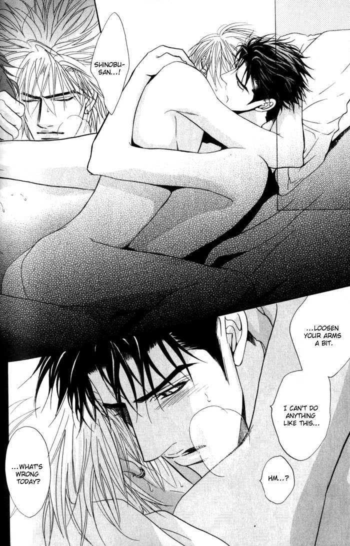Play Boy Blues Chapter 6 page 48 - Chapter 6