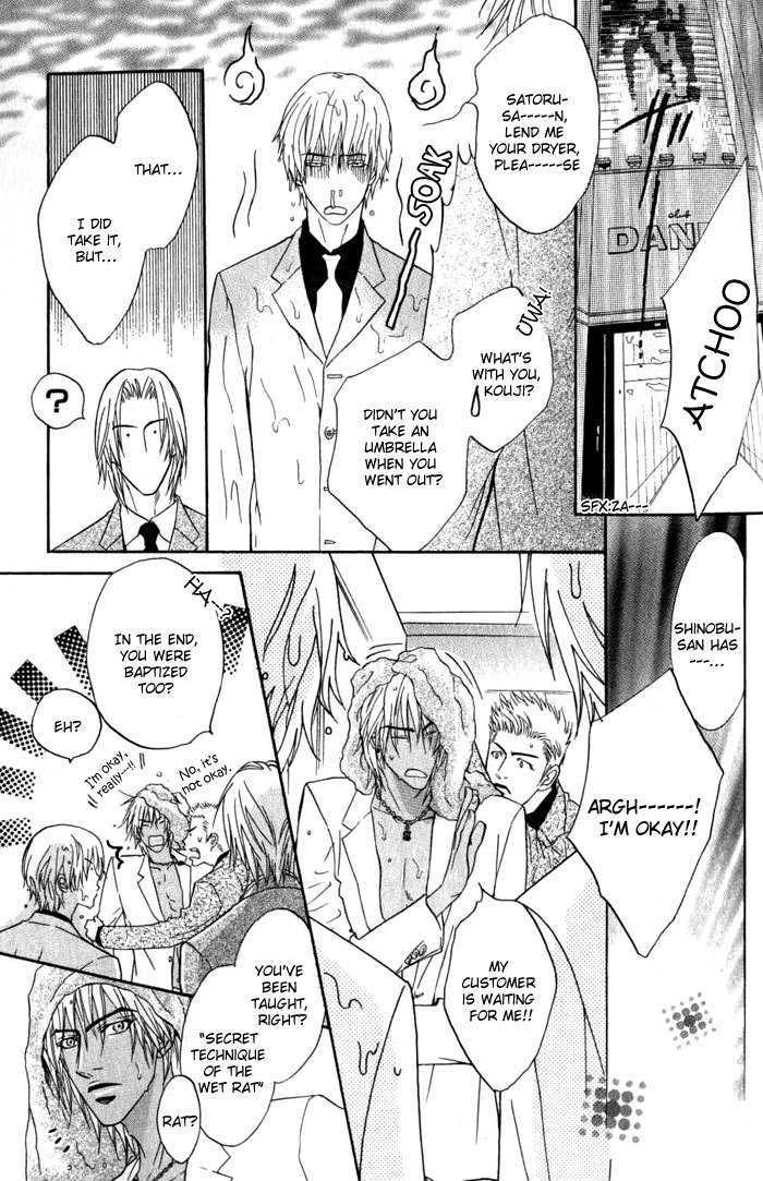 Play Boy Blues Chapter 6 page 5 - Chapter 6
