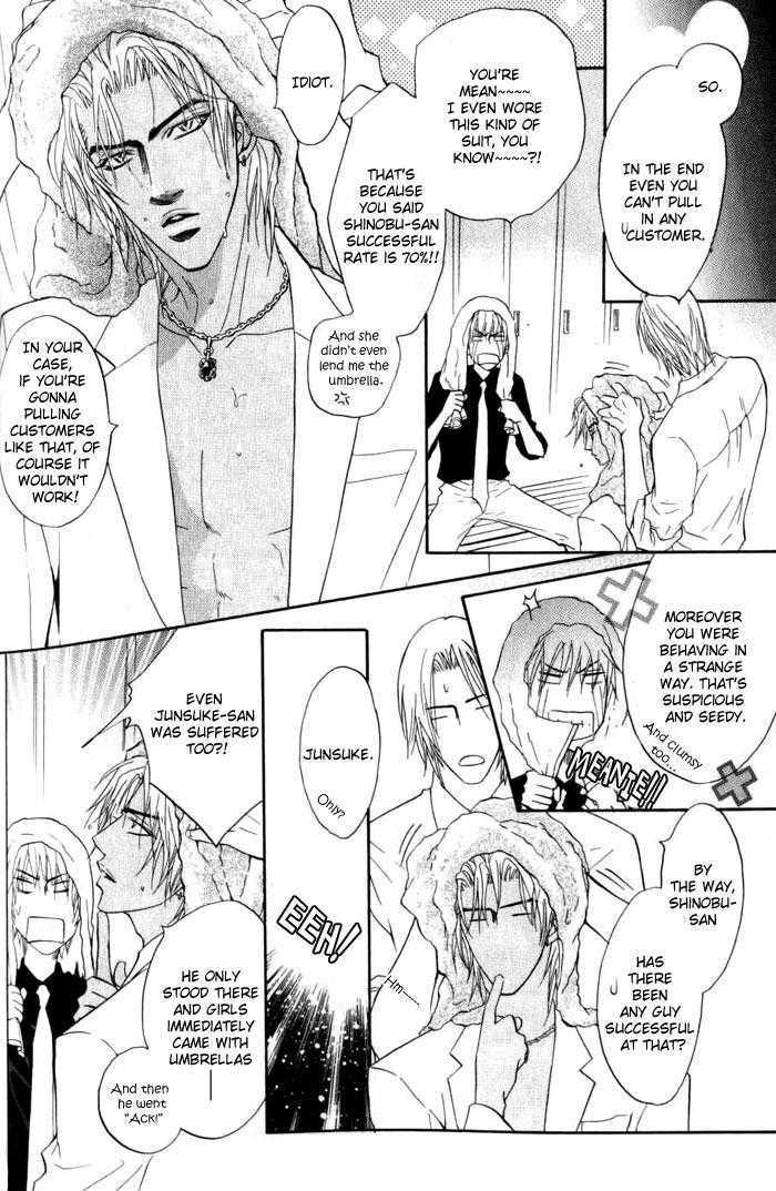 Play Boy Blues Chapter 6 page 6 - Chapter 6