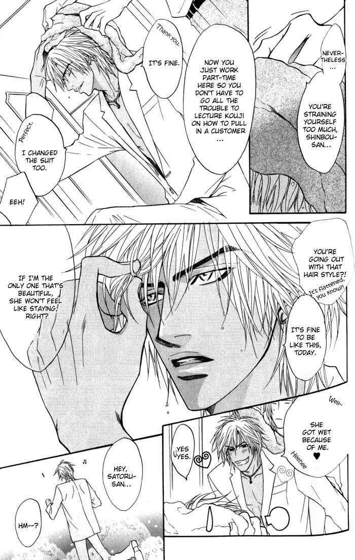 Play Boy Blues Chapter 6 page 7 - Chapter 6