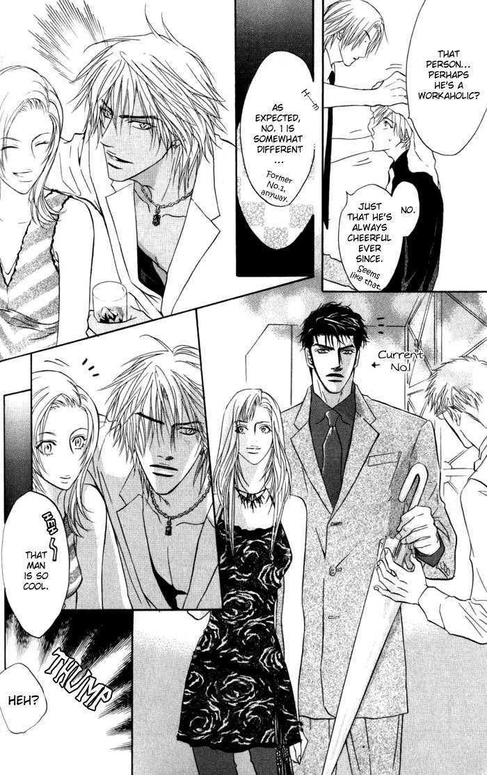Play Boy Blues Chapter 6 page 8 - Chapter 6