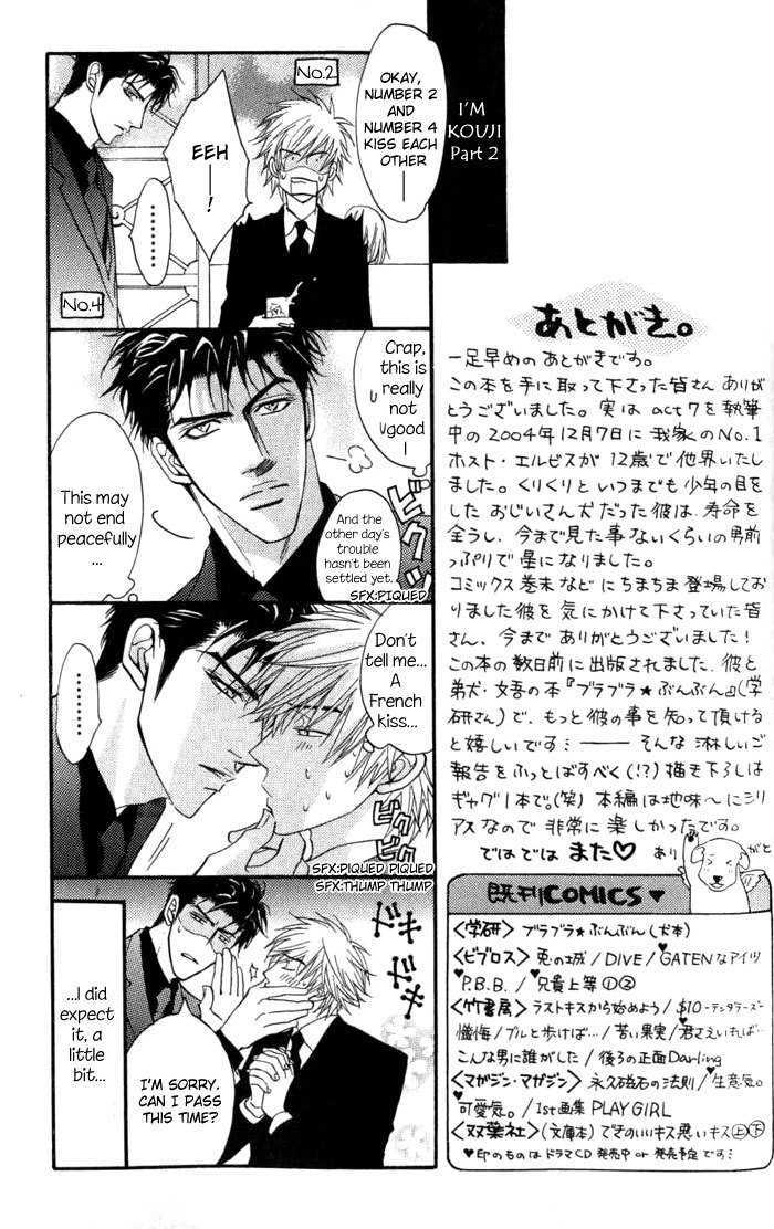 Play Boy Blues Chapter 7.5 page 11 - Chapter 7.5 : Extra
