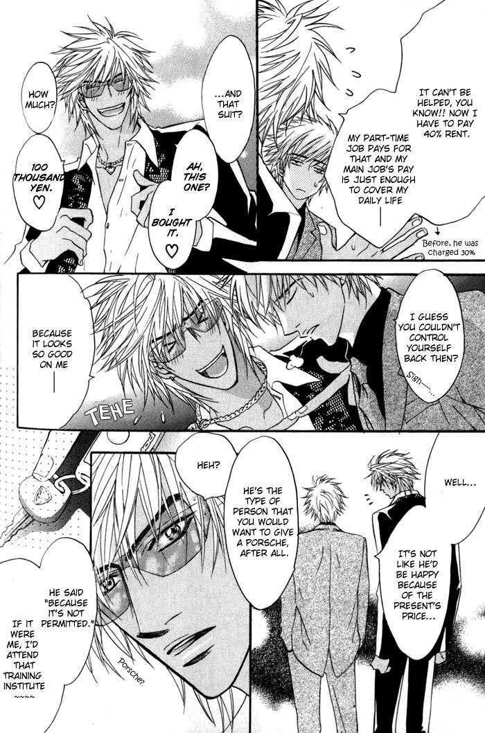 Play Boy Blues Chapter 7.5 page 14 - Chapter 7.5 : Extra