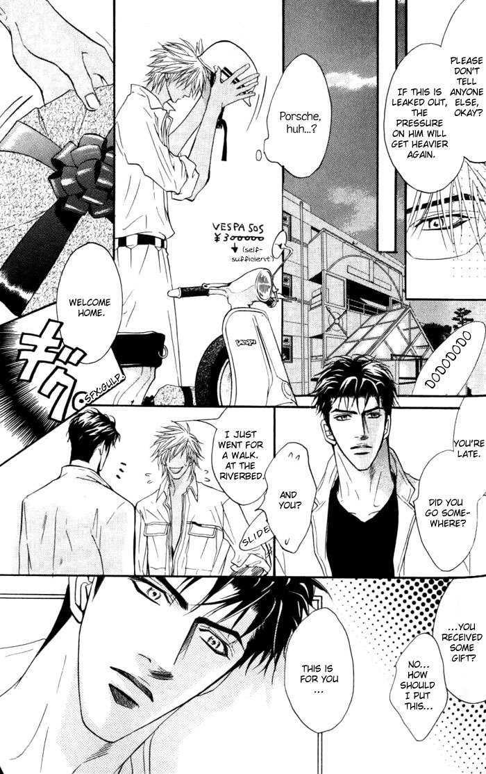 Play Boy Blues Chapter 7.5 page 15 - Chapter 7.5 : Extra