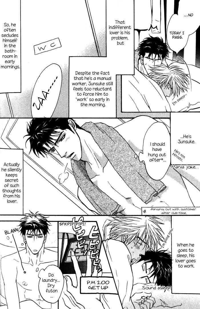Play Boy Blues Chapter 7.5 page 4 - Chapter 7.5 : Extra