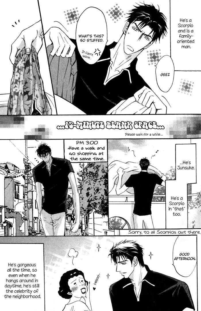 Play Boy Blues Chapter 7.5 page 5 - Chapter 7.5 : Extra