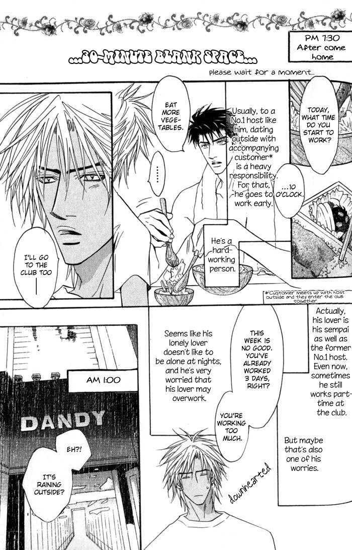 Play Boy Blues Chapter 7.5 page 9 - Chapter 7.5 : Extra