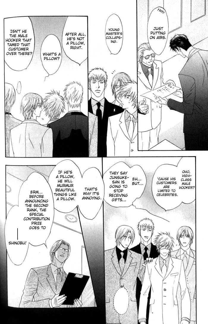 Play Boy Blues Chapter 7 page 10 - Chapter 7