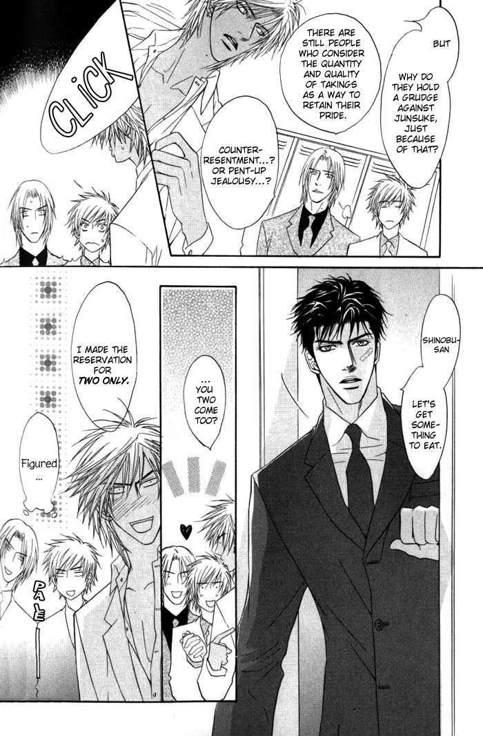 Play Boy Blues Chapter 7 page 14 - Chapter 7