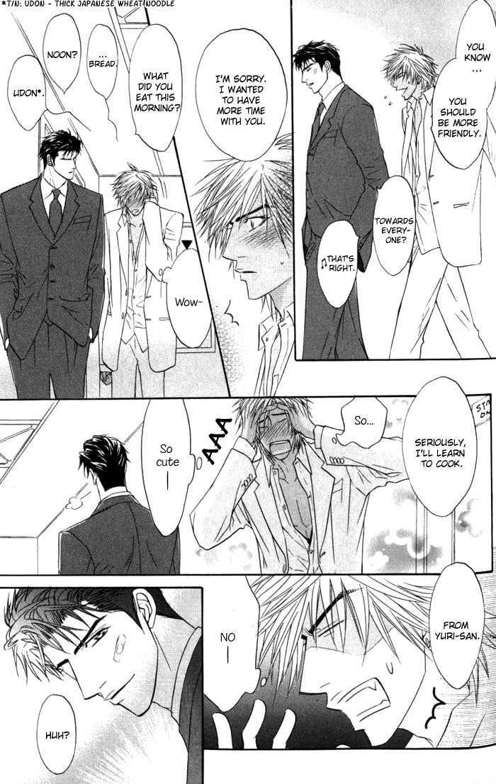 Play Boy Blues Chapter 7 page 15 - Chapter 7