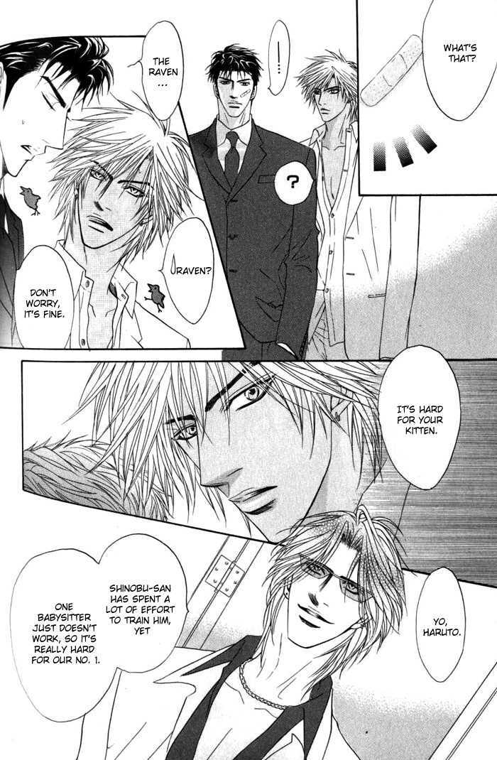 Play Boy Blues Chapter 7 page 16 - Chapter 7