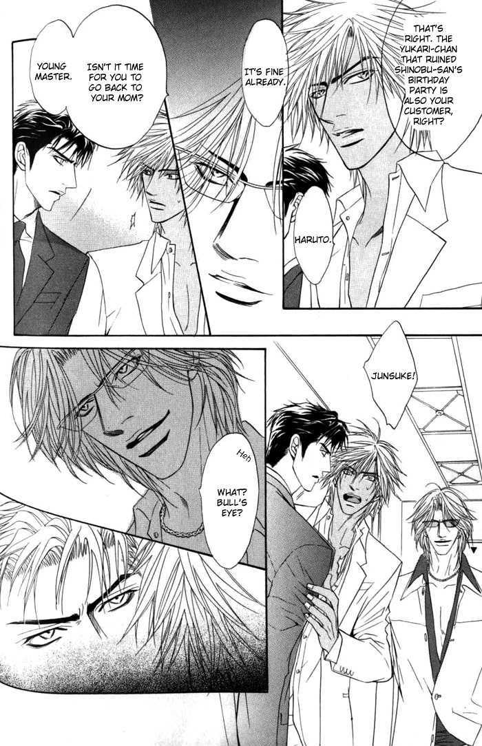 Play Boy Blues Chapter 7 page 18 - Chapter 7