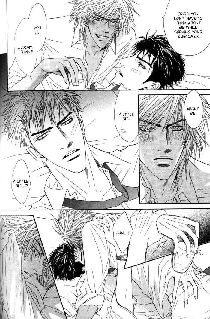 Play Boy Blues Chapter 7 page 20 - Chapter 7