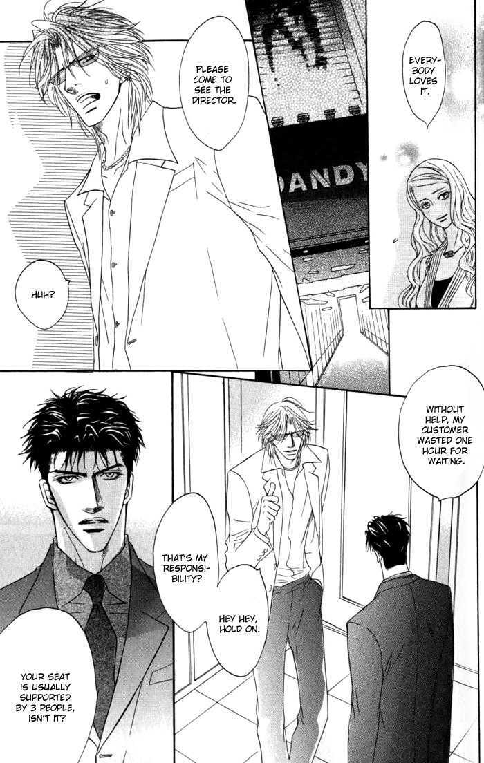 Play Boy Blues Chapter 7 page 29 - Chapter 7