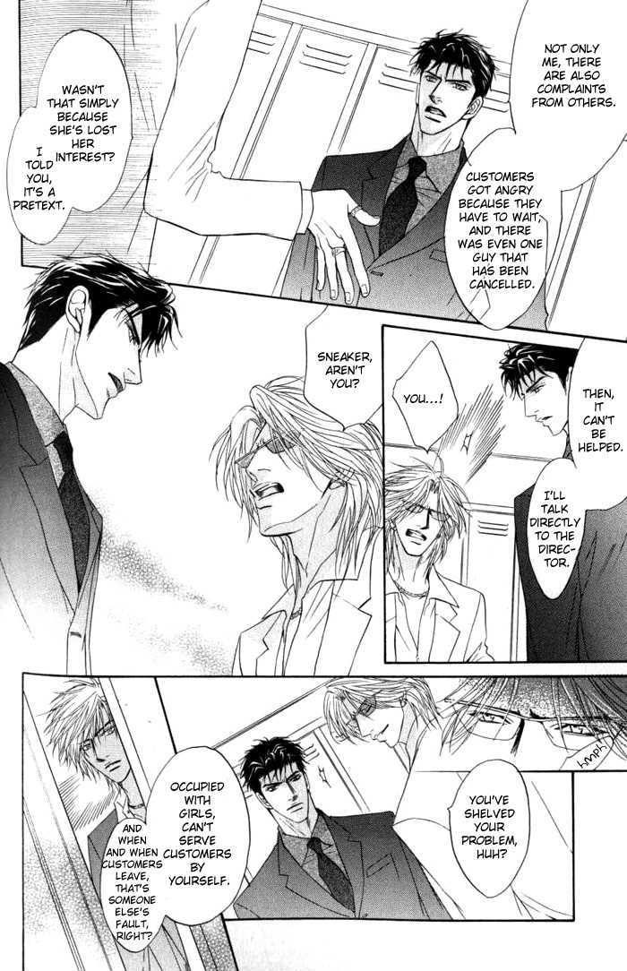 Play Boy Blues Chapter 7 page 30 - Chapter 7