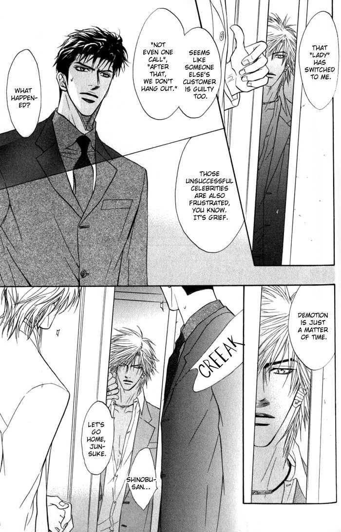 Play Boy Blues Chapter 7 page 31 - Chapter 7