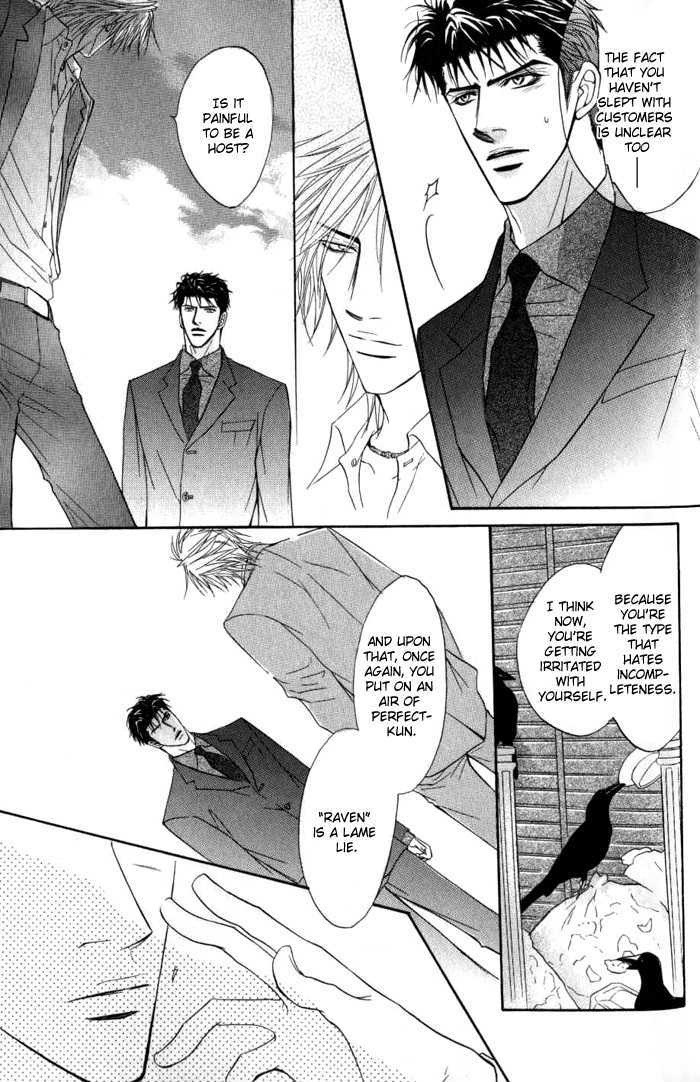 Play Boy Blues Chapter 7 page 33 - Chapter 7