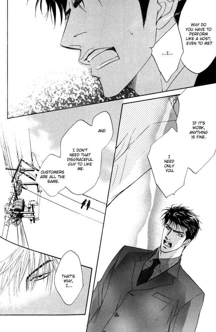 Play Boy Blues Chapter 7 page 34 - Chapter 7