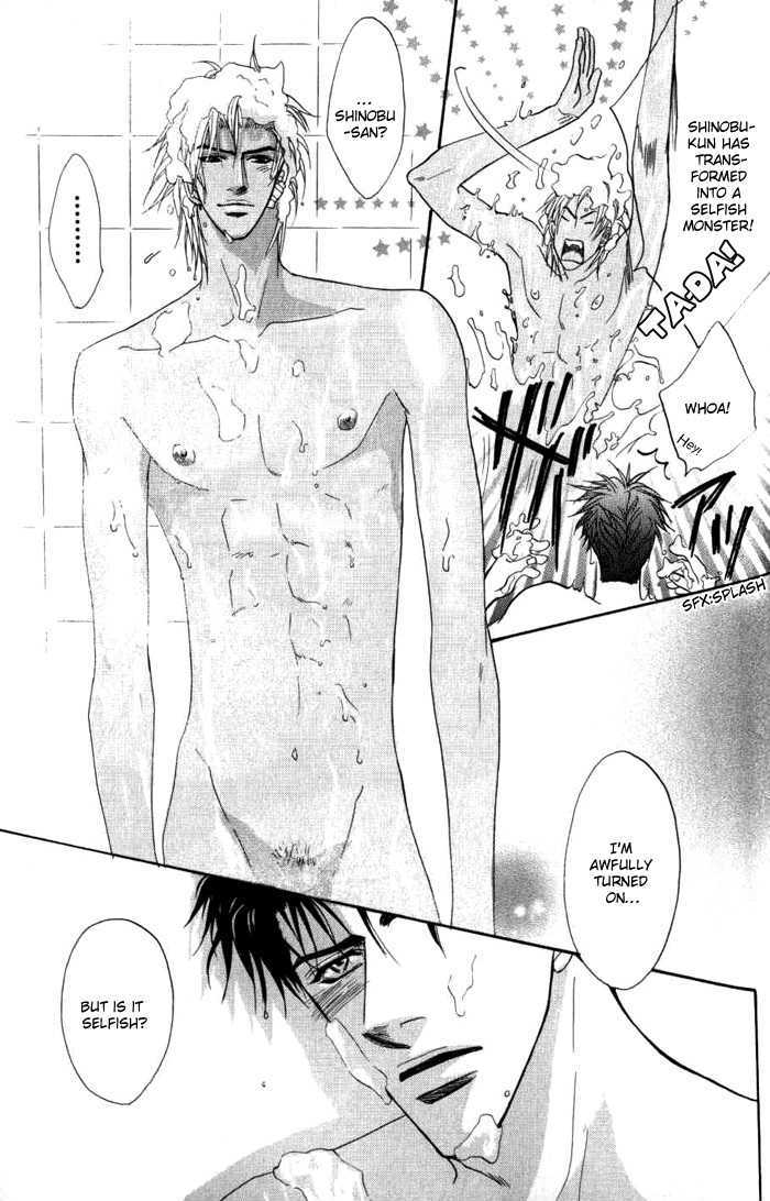 Play Boy Blues Chapter 7 page 39 - Chapter 7