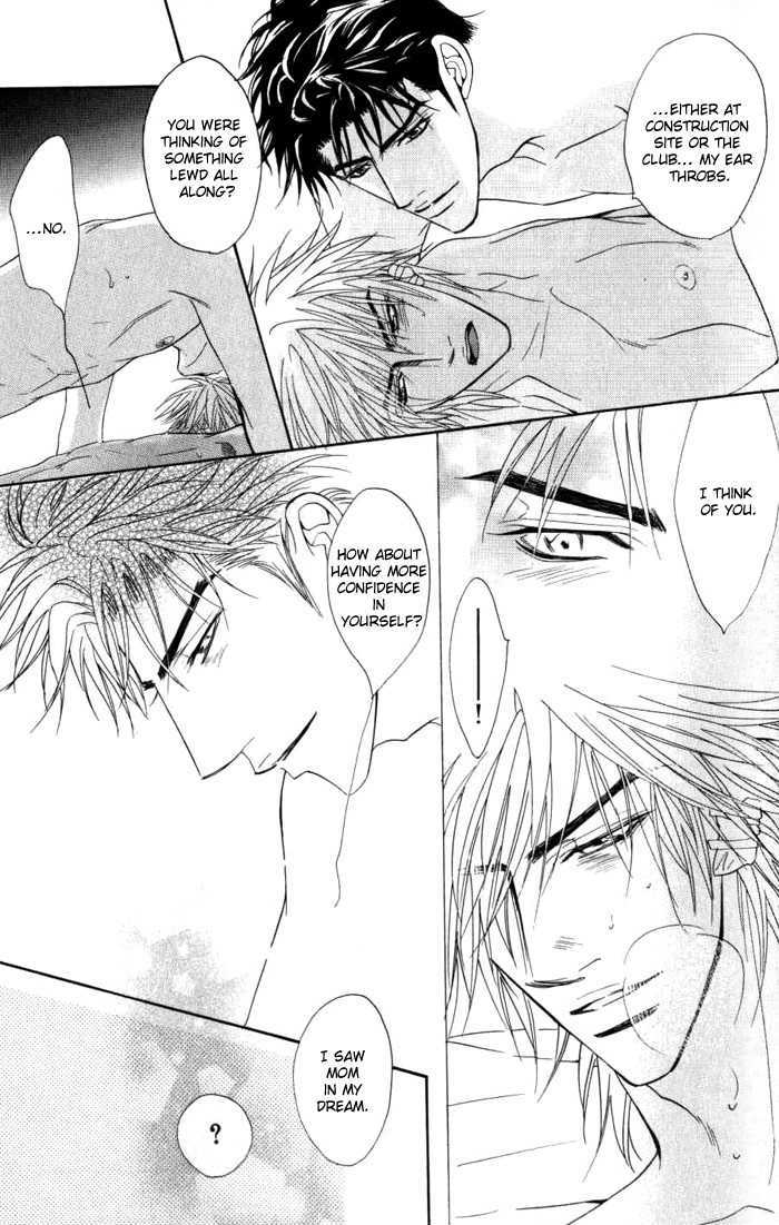 Play Boy Blues Chapter 7 page 43 - Chapter 7