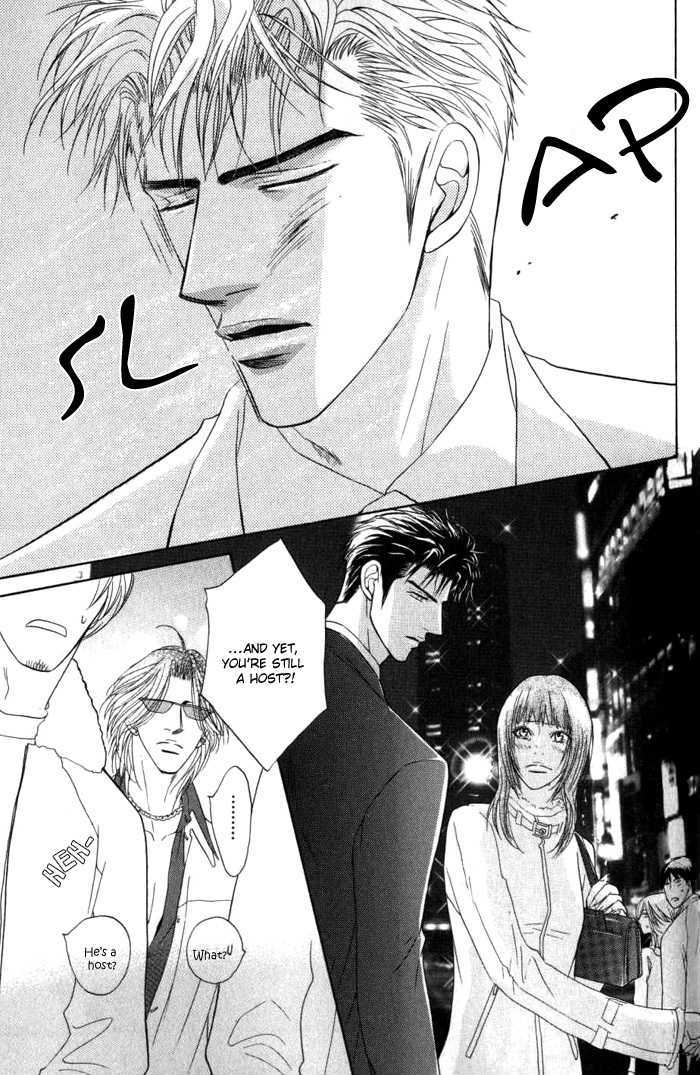 Play Boy Blues Chapter 7 page 5 - Chapter 7