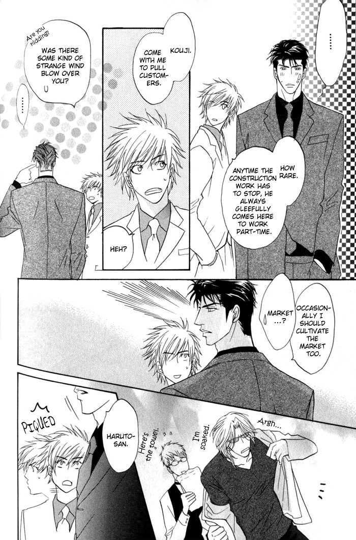 Play Boy Blues Chapter 7 page 50 - Chapter 7