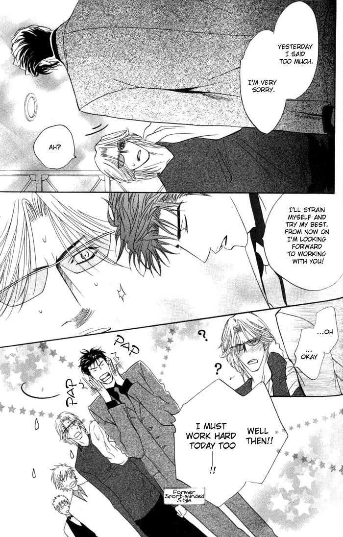 Play Boy Blues Chapter 7 page 51 - Chapter 7