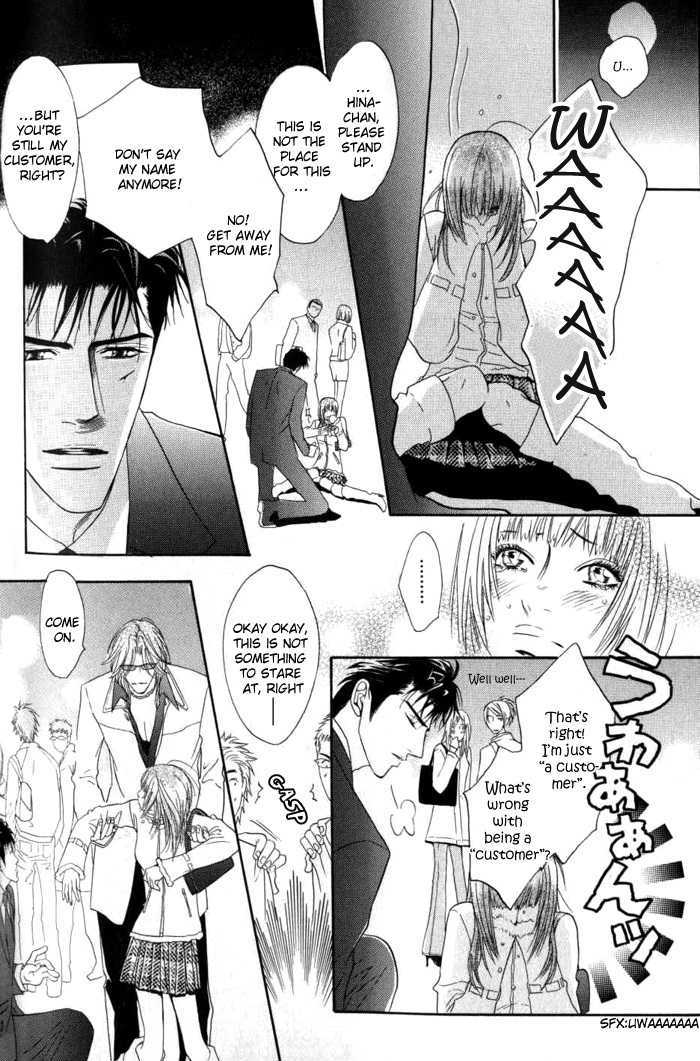 Play Boy Blues Chapter 7 page 6 - Chapter 7