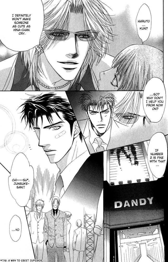 Play Boy Blues Chapter 7 page 7 - Chapter 7