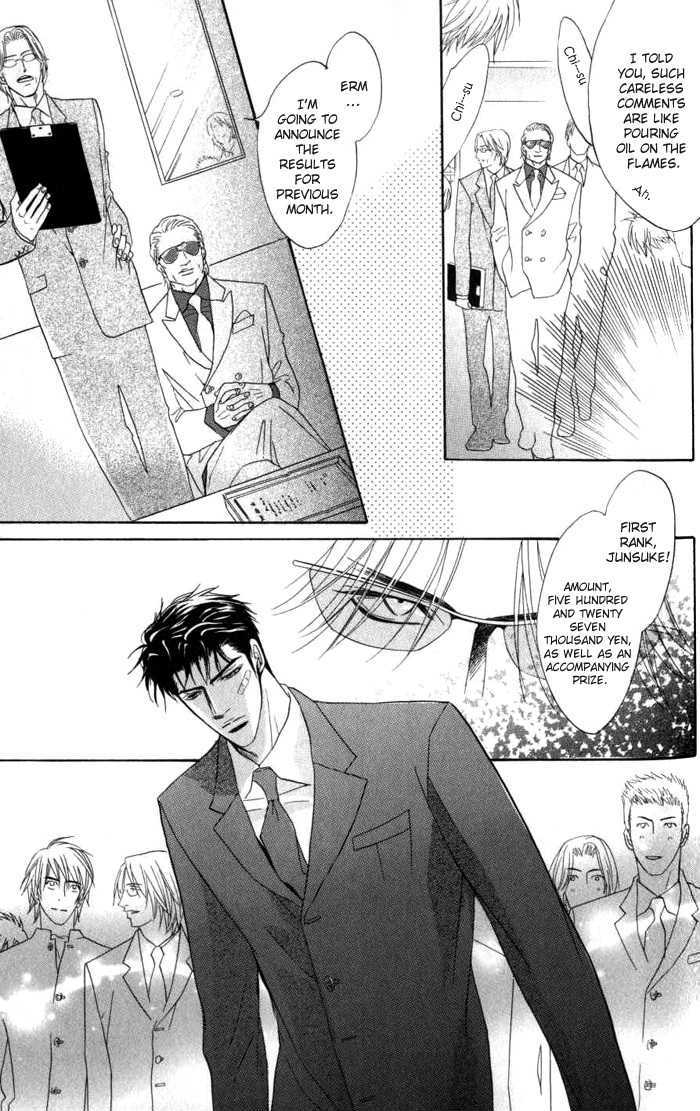 Play Boy Blues Chapter 7 page 9 - Chapter 7