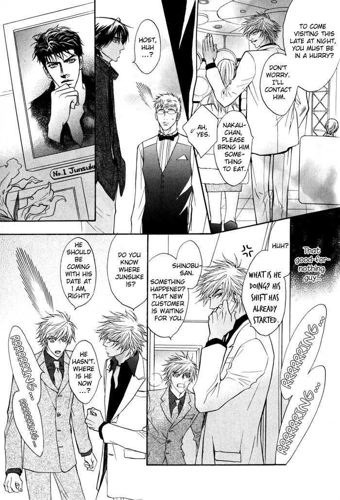 Play Boy Blues Chapter 8 page 11 - Chapter 8