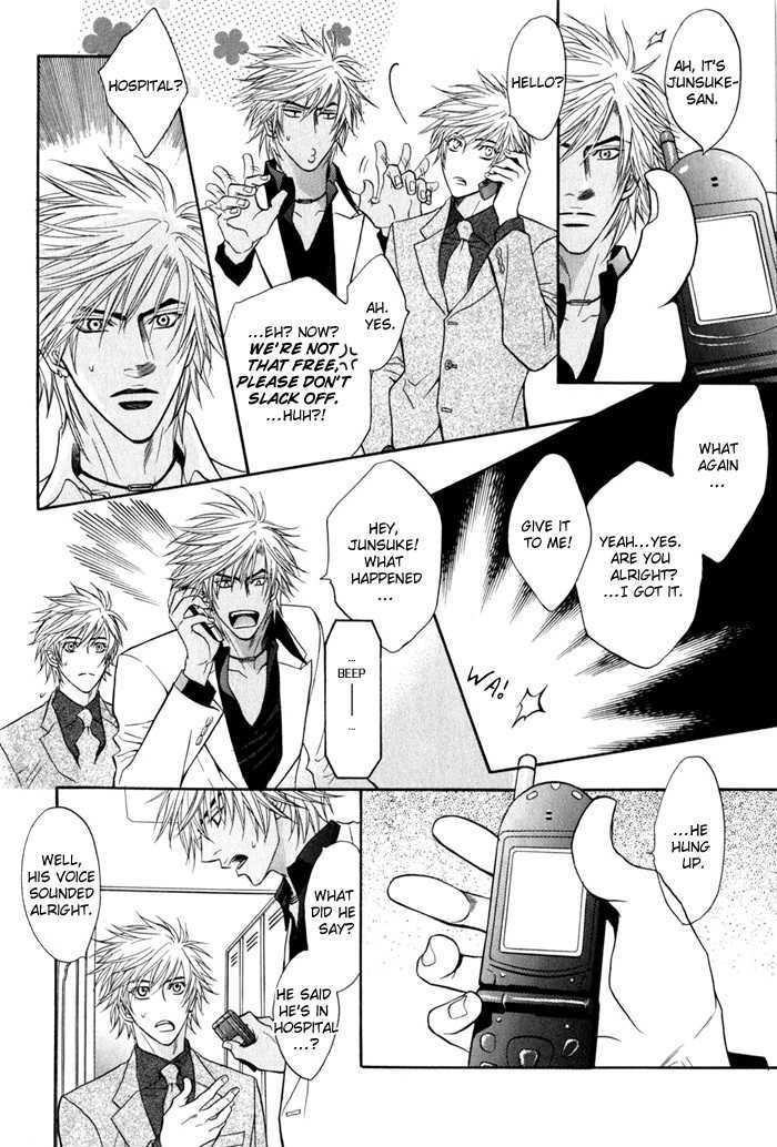 Play Boy Blues Chapter 8 page 12 - Chapter 8