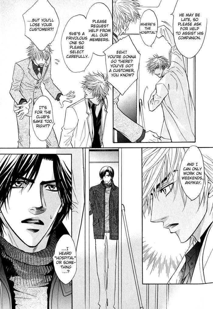 Play Boy Blues Chapter 8 page 13 - Chapter 8