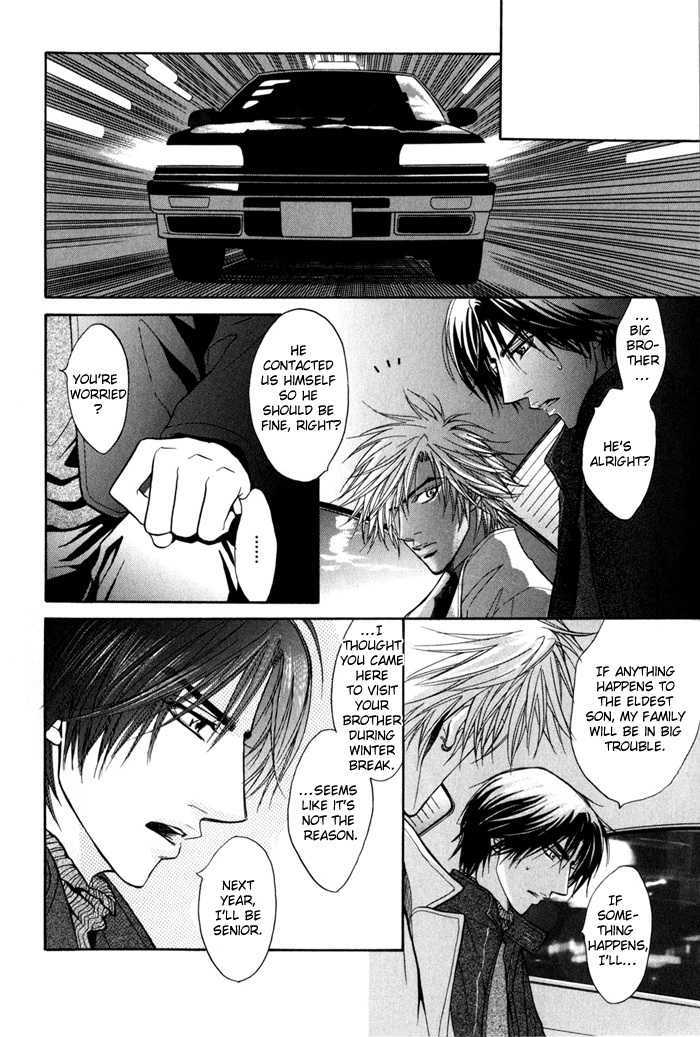 Play Boy Blues Chapter 8 page 14 - Chapter 8