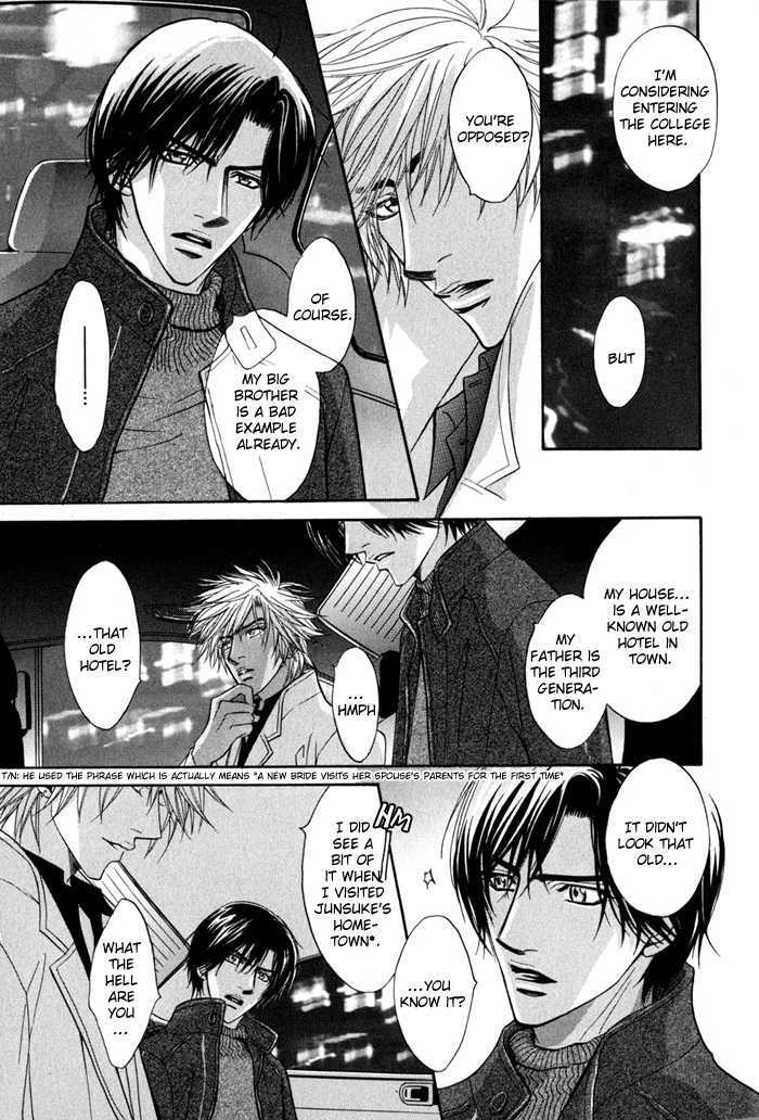 Play Boy Blues Chapter 8 page 15 - Chapter 8