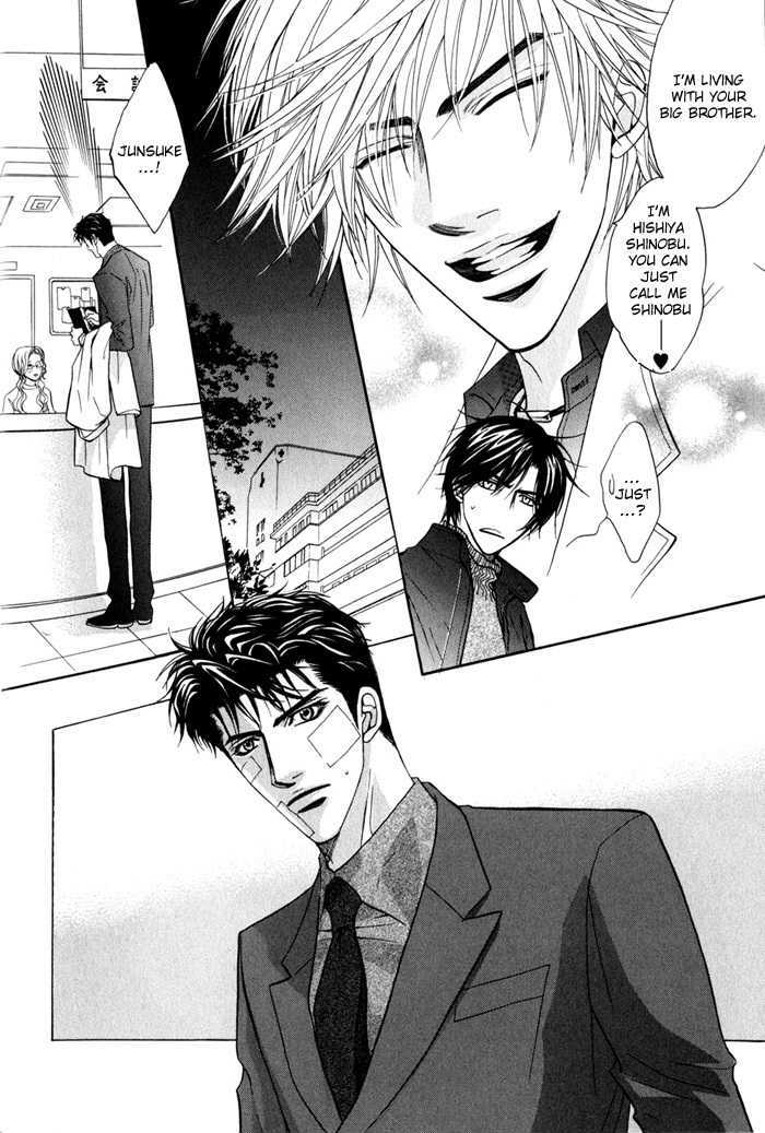 Play Boy Blues Chapter 8 page 16 - Chapter 8
