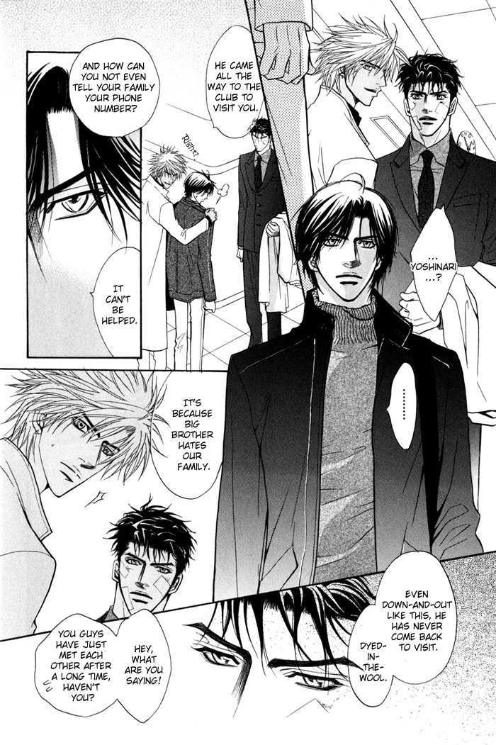 Play Boy Blues Chapter 8 page 18 - Chapter 8
