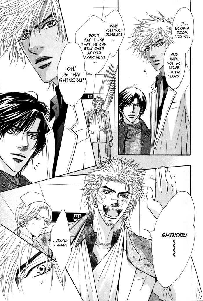 Play Boy Blues Chapter 8 page 19 - Chapter 8