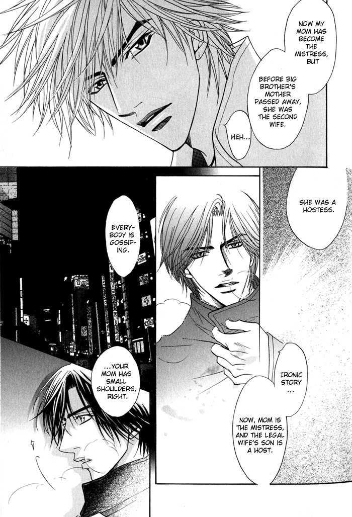 Play Boy Blues Chapter 8 page 23 - Chapter 8