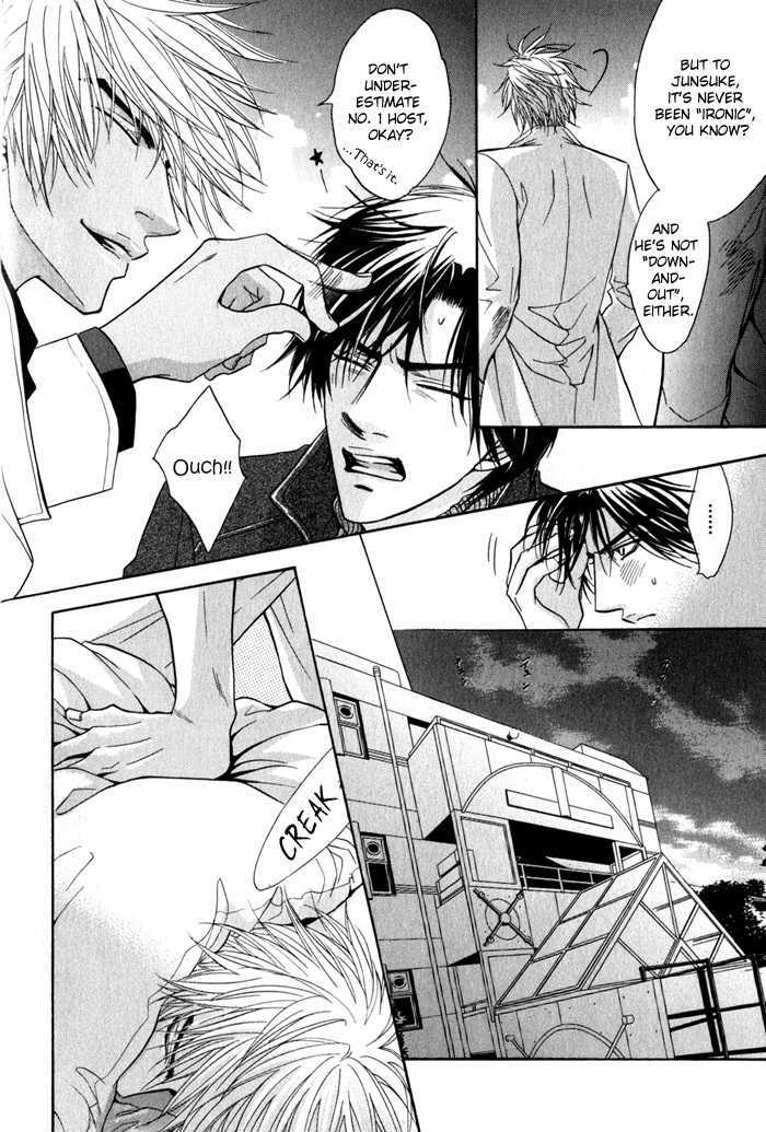 Play Boy Blues Chapter 8 page 24 - Chapter 8