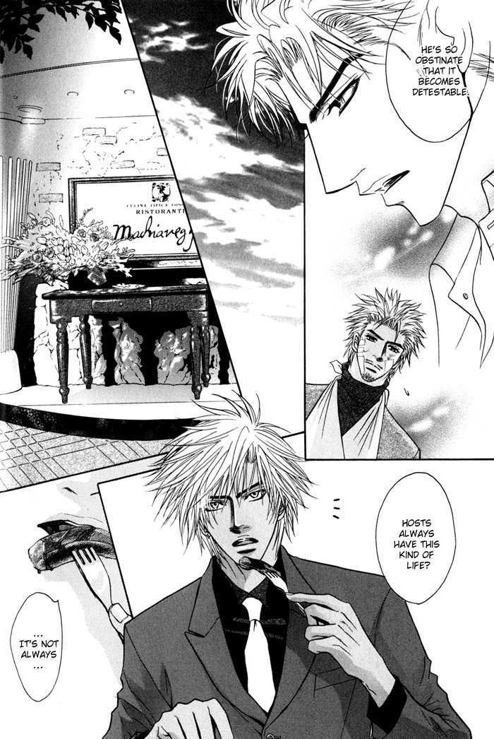 Play Boy Blues Chapter 8 page 38 - Chapter 8