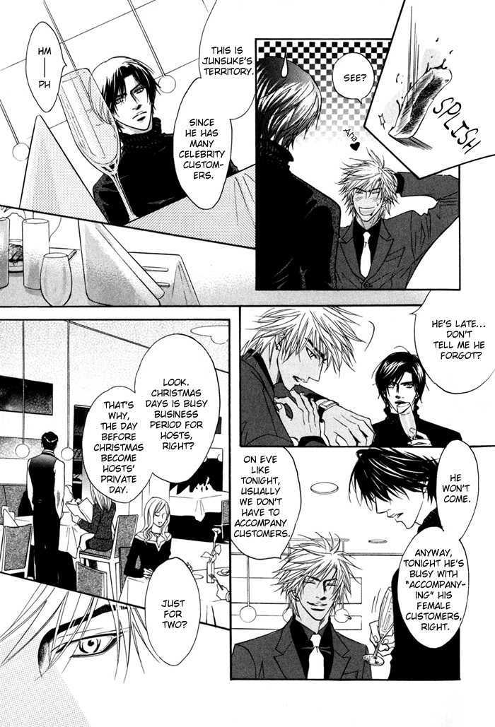 Play Boy Blues Chapter 8 page 39 - Chapter 8