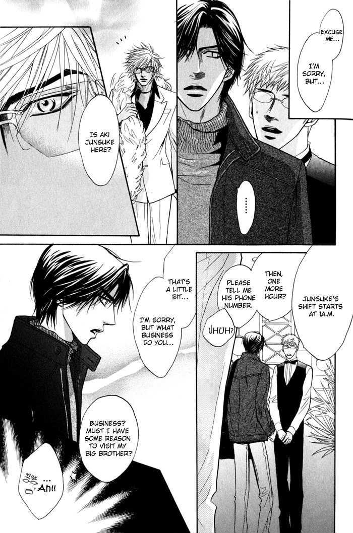 Play Boy Blues Chapter 8 page 9 - Chapter 8
