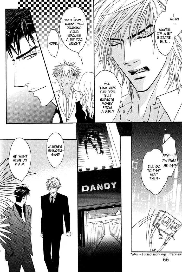 Play Boy Blues Chapter 9 page 10 - Chapter 9