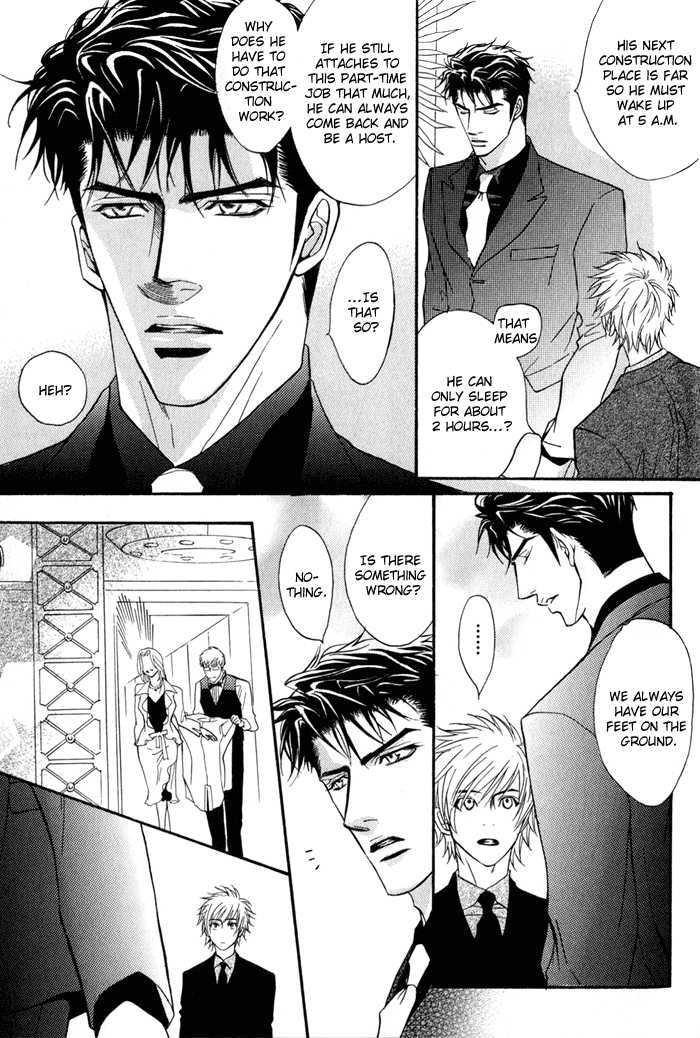 Play Boy Blues Chapter 9 page 11 - Chapter 9