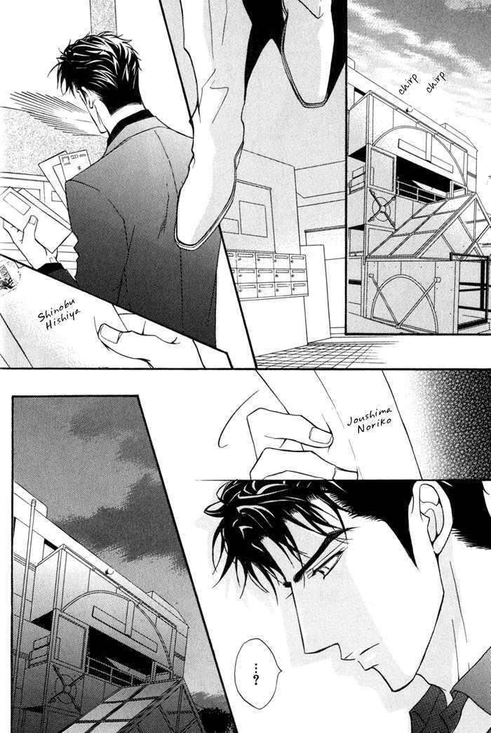 Play Boy Blues Chapter 9 page 12 - Chapter 9