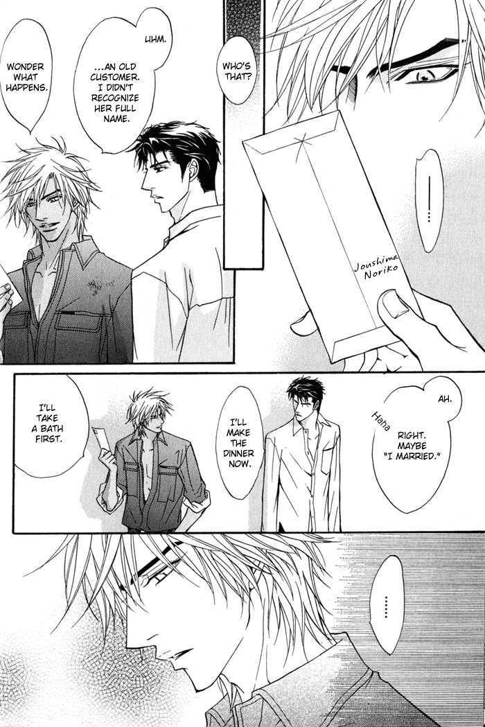 Play Boy Blues Chapter 9 page 14 - Chapter 9
